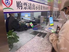 青海省二级以上汽车客运站实现电子客票